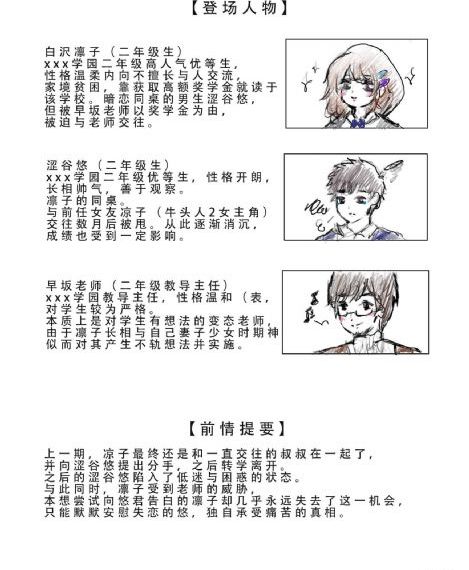 韩国电影善良小姨子_高清在线手机播放