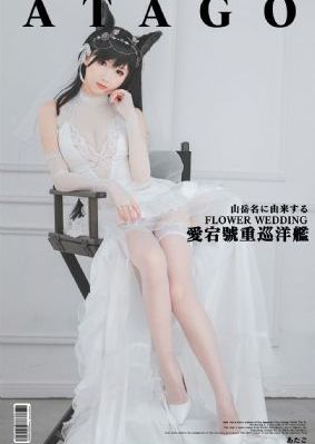 为师的爱徒人设千万不能崩_剧情片在线播放观看